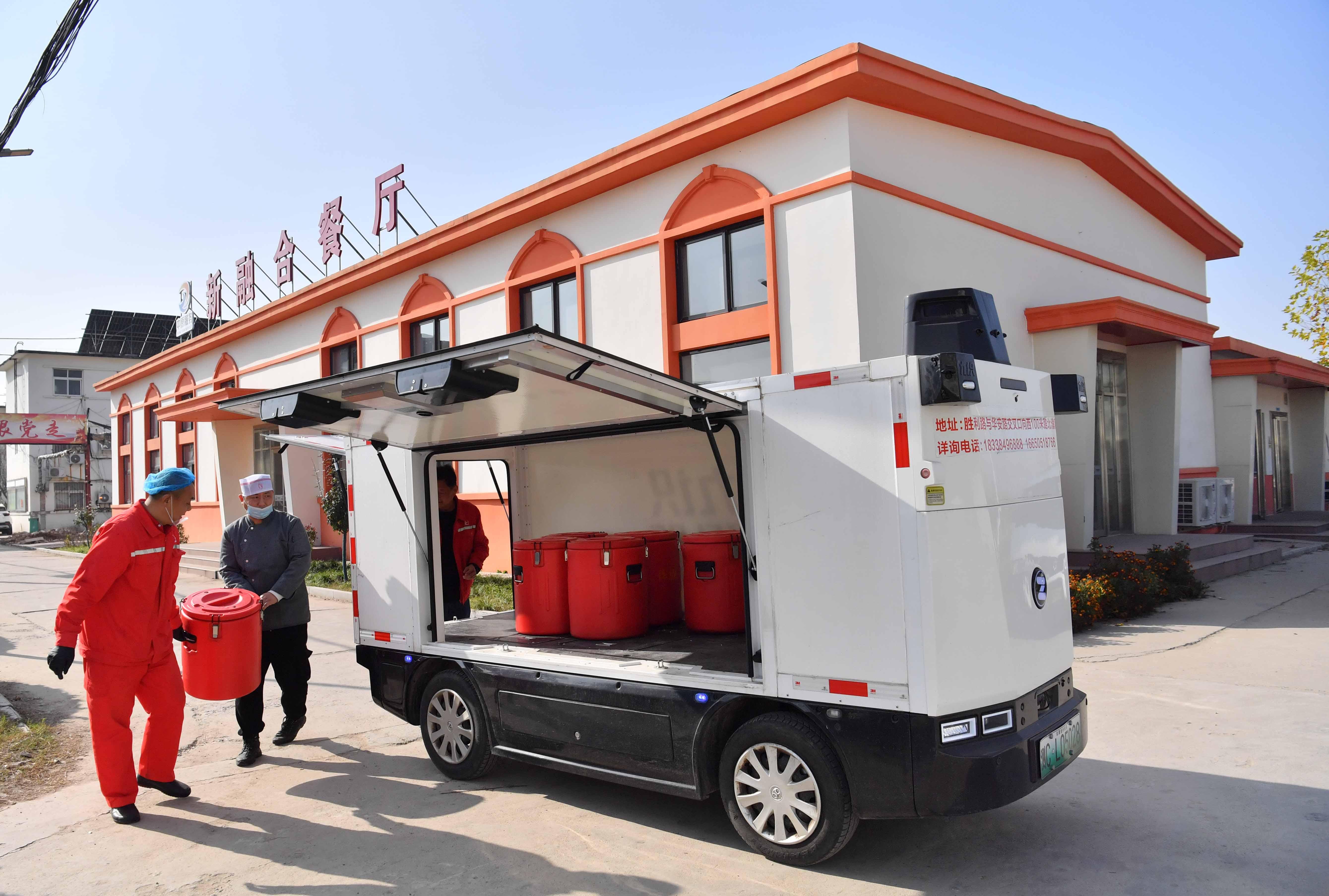 月度好图(2025年11月)AG真人平台app中国石化(图3) 月度好图(2025年11月)AG真人平台app中国石化(图3)