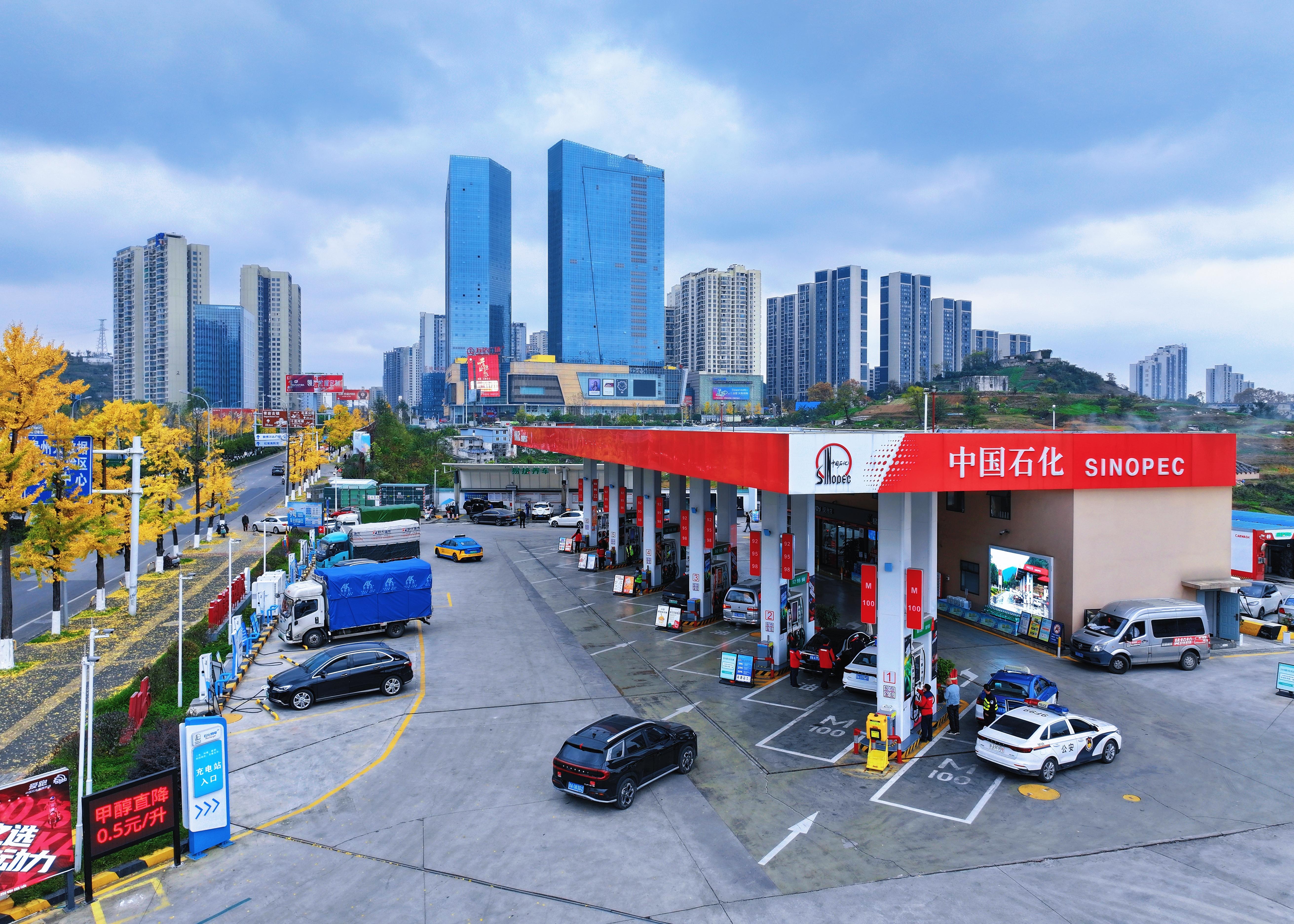 月度好图(2025年11月)AG真人平台app中国石化(图7) 月度好图(2025年11月)AG真人平台app中国石化(图7)